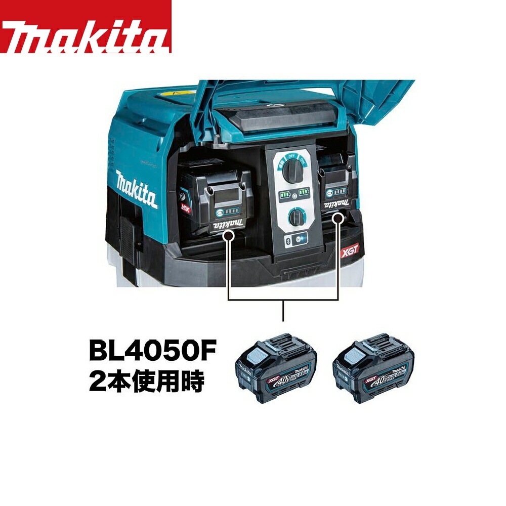 マキタ|40V充電式集じん機 無線連動対応 VC004GZ 15L 本体のみ マキタ|40V充電式集じん機 無線連動対応 VC004GZ 15L 本体のみ