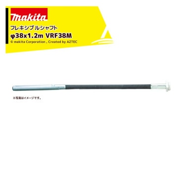 �ޥ�����VR001G�ѥե쥭���֥륷��ե� ��ư����38���� Ĺ��1.2m VRF38M ���ż����󥯥꡼�ȥХ��֥졼������