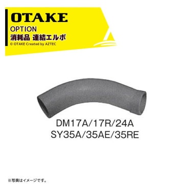  ���������á�������ץ�����ʡ�DM17A/17R��DM24A��SY35/35A/SY35AE/SY35RE�Ѿ����� Ϣ�륨��� 1871280000