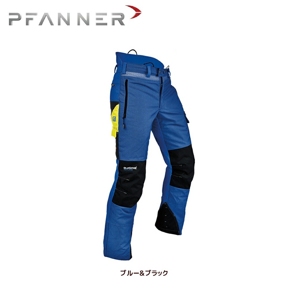 ファナー|PFANNER チェーンソープロテクション ベンチ ファナー|PFANNER チェーンソープロテクション ベンチ