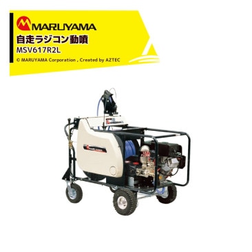�ݻ������ �����饸����ưʮ ��13x130m MSV619R2L 358598 �ǹⰵ��5.0MPa �ۿ���41L/min ���󥸥� ư��ʮ̸