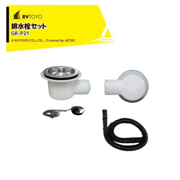 RVTOYO���ӿ��򥻥å� GR-P21 �����ԥ󥰥����� DIY �����Х� RV �����ѡ�