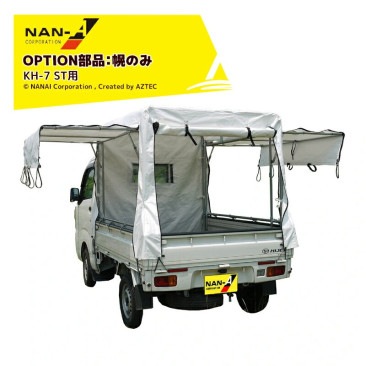 �ʥ󥨥��á����إ����ȡ���ɹ��� �ڥȥ�å����ڤΤ� KH-7 ST�� ST�ʥ��Ρ��ƥå�����