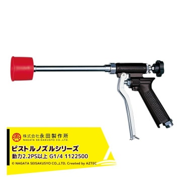 ����������NAGATA �ԥ��ȥ�Υ��륷�꡼�� �ԥ��ȥ륨���� �У��̡�G1/4�� 1122500