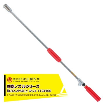 ����������NAGATA Ŵˤ�Υ��륷�꡼�� ��Ŵˤ�Υ���?����G1/4�� 1124100