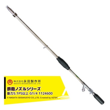 ����������NAGATA Ŵˤ�Υ��륷�꡼�� ���ƥ�쥹Ķ���ΥŴˤ�ӣգӡ�II�� 1124600