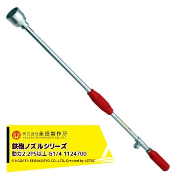 ����������NAGATA Ŵˤ�Υ��륷�꡼�� �ա�����Ŵˤ�Υ���ƣԡݣ���G1/4�� 1124700