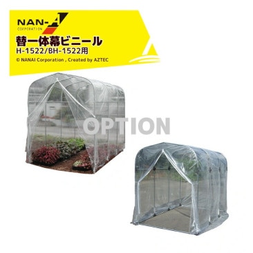 �ʥ󥨥��á�������ʡ���ɹ��� �ڱ�ϥ������� �إӥˡ��� ������ӥˡ��� H-1522/BH-1522�� �����Τ������Ǥ���