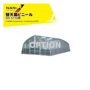�ʥ󥨥��á�������ʡ���ɹ��� �ڱ�ϥ������� �إӥˡ��� ŷ��ӥˡ���  OH-5710�� �����Τ������Ǥ���Ǽ���ˣ����֤�����ޤ�
