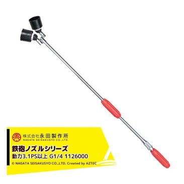 ����������NAGATA Ŵˤ�Υ��륷�꡼�� ���֥륯���å��׷���G1/4�� 1126000