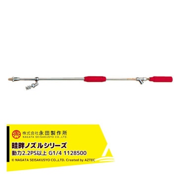 ����������NAGATA ���ʥΥ��륷�꡼�� �ץߥ�Ŵˤ�Υ���סݣ�(G1/4) 1128500