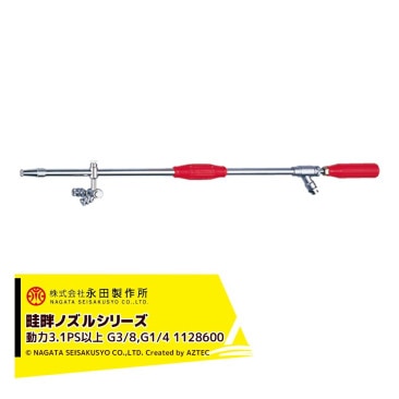 ����������NAGATA ���ʥΥ��륷�꡼�� �����꡼��Υ��� KS-15��G3/8orG1/4) 1128600