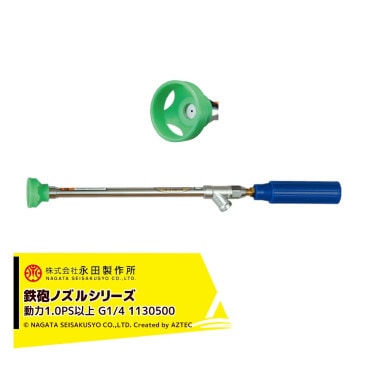 ����������NAGATA Ŵˤ�Υ��륷�꡼�� ���餤ưʮ�ѥΥ��� �ӣԷ� 1130500