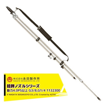 ����������NAGATA ���ʥΥ��륷�꡼�� ���饤�ɥ��ƥ����ط��ʣסݣ����� 1132300