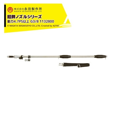 ����������NAGATA ���ʥΥ��륷�꡼�� ���饤�ɥ饤�ȷ��ʣӡݣ����� 1132800