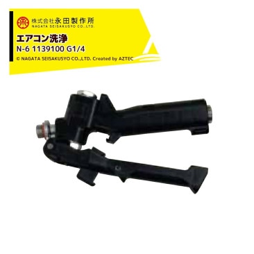 ����������NAGATA ������������ �ϥ���С����å� N-6��1/4��1139100 �ðۤ�6.0MPa