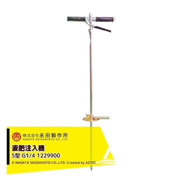 ����������NAGATA ���������� �ݥ����Υ��� ���������� S�� G1/4 ���ȥå׵����� �ھ������� 1229900