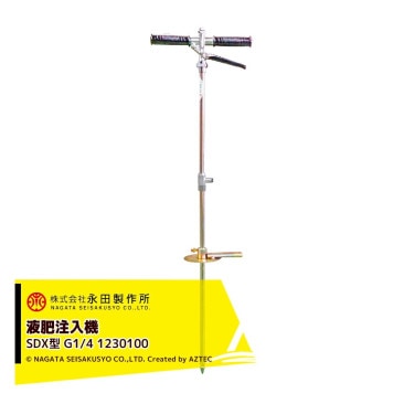 ����������NAGATA ���������� �ݥ����Υ��� ���������� SDX�� G1/4 ���ȥå׵����� �ھ������� 1230100