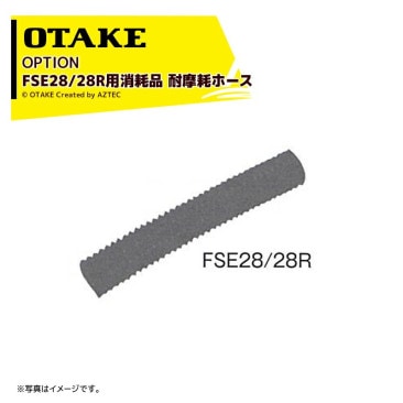  ���������á�������ץ�����ʡ�FSE28/28R�Ѿ����� �����ץۡ��� 1961270200