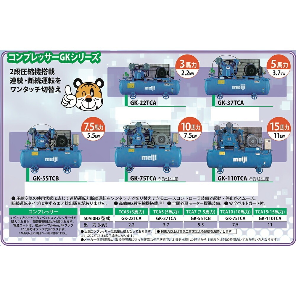 コンプレッサー コンヨ 静音オイルレスコンプレッサ 37L ZSW-M37 1台 - アスクル