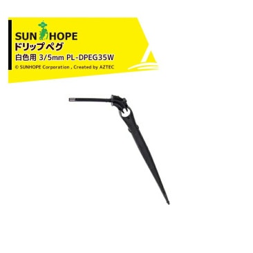 ����ۡ��סá�50�ܥ��åȡ�SUNHOPE �ɥ�åץڥ� ���� 3/5mm ή��������ǽ�� PL-DPEG35W