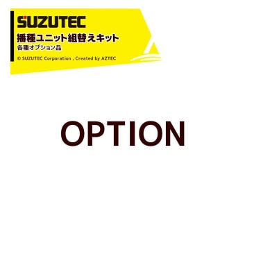 SUZUTEC�á㥪�ץ�����ʡ䥹���ƥå� STH7M�ż��˥å����ؤ����å� STH7HU-128