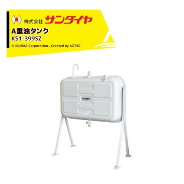 ���������  �������� ����396L 399�� ɸ�ॿ���� SUNDIA ���Ѹ����������� A�����ѥ��ȥ졼�ʥХ���� KS2-399SZ