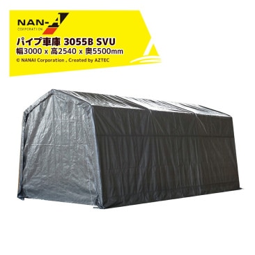 �ʥ󥨥��á���ָ���SALE����ɹ��� �ѥ����Ҹ� �ޥ�����ȥ졼�� 3055 B SVU ���ܥå����������� ������ ��3000 x ��2540 x ��5500mm �Ҹ�  ʪ�� ���졼�� �ָ�