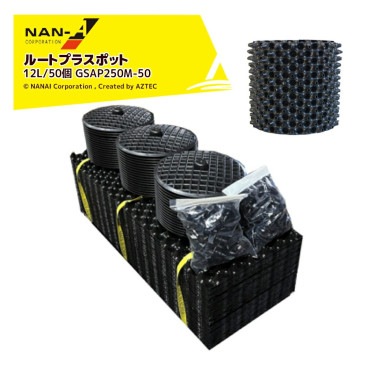 �ʥ󥨥�����ɹ��� ��50�ĥ��åȡ�롼�ȥץ饹�ݥå� 12��åȥ� GSAP250M-50 �̼������տ�ʪ���в������� �������ɻ� �������ץ롼�˥󥰥���ƥ�