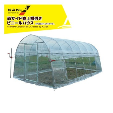 �ʥ󥨥�����ɹ��� ξ�����ɴ��嵡�դ� �ӥˡ���ϥ��� ���� H-4572 �ָ�4.5m�߱���7m�߹⤵2.7m