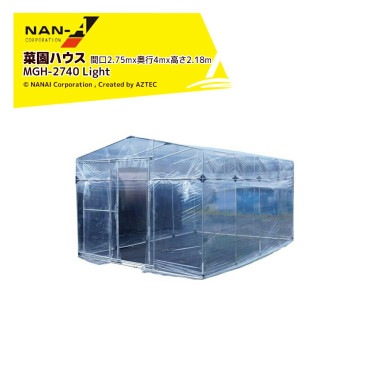 �ʥ󥨥�����ɹ��� �ӥˡ���ϥ��� ��ư���Ǥ���ڱ�ϥ��� �ָ�2.75mx����4mx�⤵2.18m ����39kg MGH-2740 Light