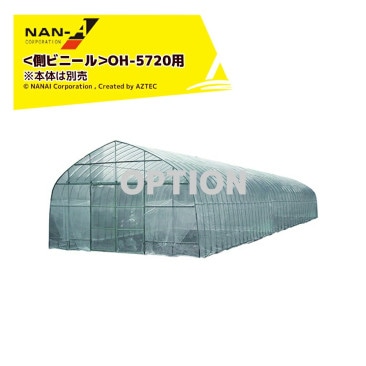 �ʥ󥨥�����ɹ��� �㥪�ץ�����ʡ�ӥˡ���ϥ��� ���� �����ѥϥ��� OH-5720�� ¦�ӥˡ��� ���Τ�����