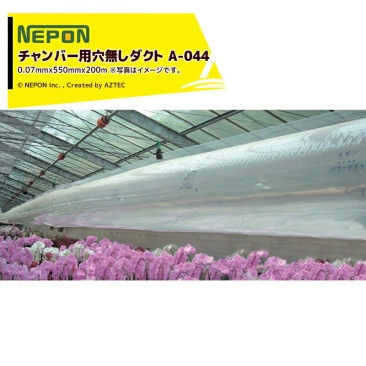 �ͥݥ�á�������ʡ� �ѥ������ A-044 �����С��� ��̵�� ����x�޷�xĹ����0.07mmx550mmx200m