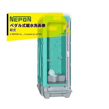 �ͥݥ�á����������֥��ꥢ���꾦�ʡ� �����Ѳ��ߥȥ��� AU�ȥ��� �¼��ڥ��뼰�ڿ��� AUG-1J-BC37N �μ�