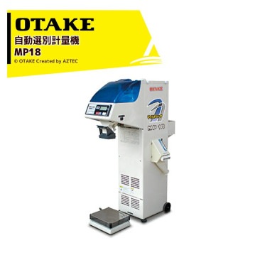 ���������å������� ��ư���̷��̵� �ޥ���ɥѥå� MP18 ñ��100V/200W ǽΨ 300��1080kg/h