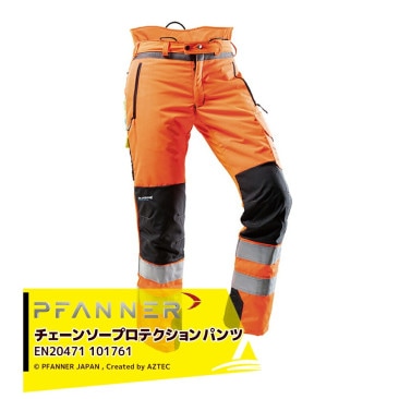 �ե��ʡ���PFANNER �������󥽡��ץ��ƥ������ Hi-Vis �٥���졼�����ѥ�ġ�EN20471��101761-25 �Ӷ��� �������