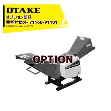 ���������å������� �㥪�ץ��������֥��å����� �إ��䥻�å� 71168-91101 ʴ�յ�