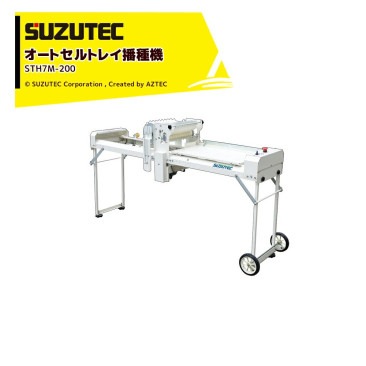 SUZUTEC�å����ƥå� �����ȥ���ȥ쥤�żﵡ STH7M-200