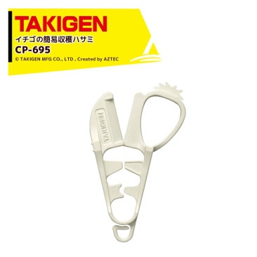 農業機械・資材 | AzselecT｜アズセレクト アズテック