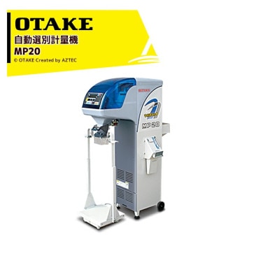 ���������å������� ��ư���̷��̵� �ޥ���ɥѥå� MP20 ñ��100V/200W ǽΨ 300��1200kg/h