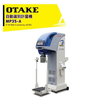 ���������å������� ��ư���̷��̵� �ޥ���ɥѥå� MP35-A ñ��100V/400W ǽΨ 600��2100kg/h