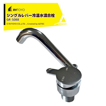 RVTOYO�åե������å� ������ GR-S088 360�륷�󥰥��С��䲹�庮���� �����ԥ󥰥����� DIY �����Х� RV �����ѡ�