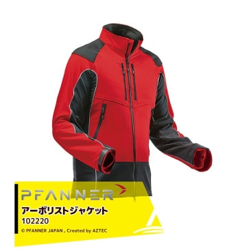 PFANNER ファナー ジャケット Lサイズ PFANNER ONLINE SHOP / フォレストライトジャケット