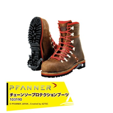 �ե��ʡ���PFANNE �ɸ �������󥽡��ץ��ƥ������֡��� ������ ����եƥ� 103190 �Ӷ��� ������� KlimaAIR KWF