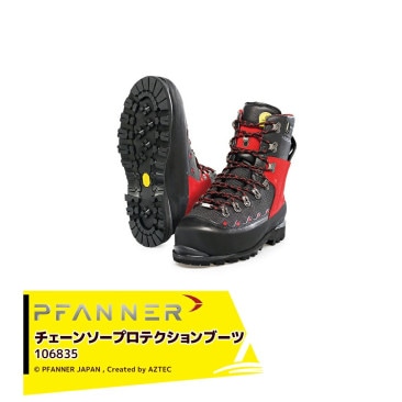 �ե��ʡ���PFANNE �ɸ �������󥽡��ץ��ƥ������֡��� ������ ����եƥ� 106835 �Ӷ��� ������� �ϥ󥿡����л���