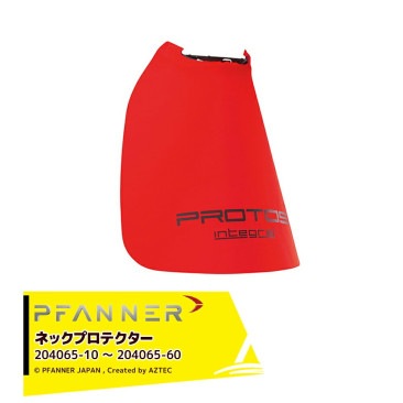 �ե��ʡ���PFANNER �ͥå��ץ��ƥ����� 204065-10 �� 204065-60 �ץ��ȥ� �Ӷ��� ������� �����ȥɥ������饤�ߥ��� �ϥ󥿡����л��� ����� SympaTex