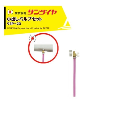 ��������� SUNDIA �����륿�� �ѡ��� ���Ф��Х�֥��å� 95P-20