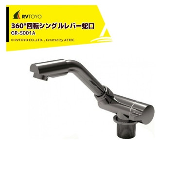 RVTOYO�åե������å� �ظ� GR-S001A 360���ž���󥰥��С��ظ� �����ԥ󥰥����� DIY �����Х� RV �����ѡ�