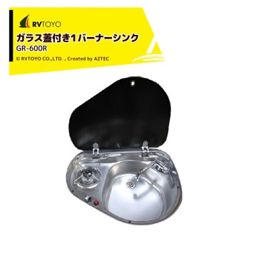 RVTOYO�å��饹���դ����С��ʡ����� GR-600R ���� ���å��� �����ԥ󥰥����� DIY �����Х� RV �����ѡ�