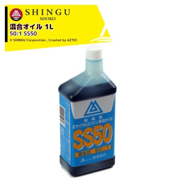 ���ܾ��ԡá�10�ܥ��å��ʡ�SHINGU 2�������륨�󥸥󥪥��� ���祪���� SS50 1��åȥ� ������Ψ50��1 ������25100
